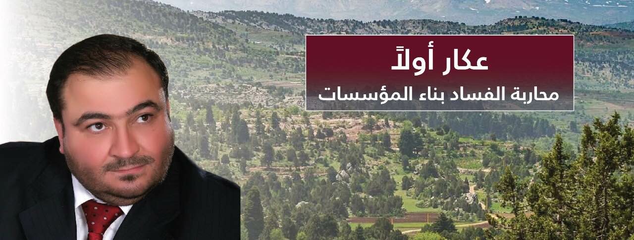 لا وجود أبداً للمندسين في صفوف من يحمون ويبنون