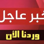  عاجل: الرئيس دياب: واجبنا حماية اللبنانيين من أنفسهم بسبب استهتار قسم كبير منهم ، طلع الحق علينا آخر شي .