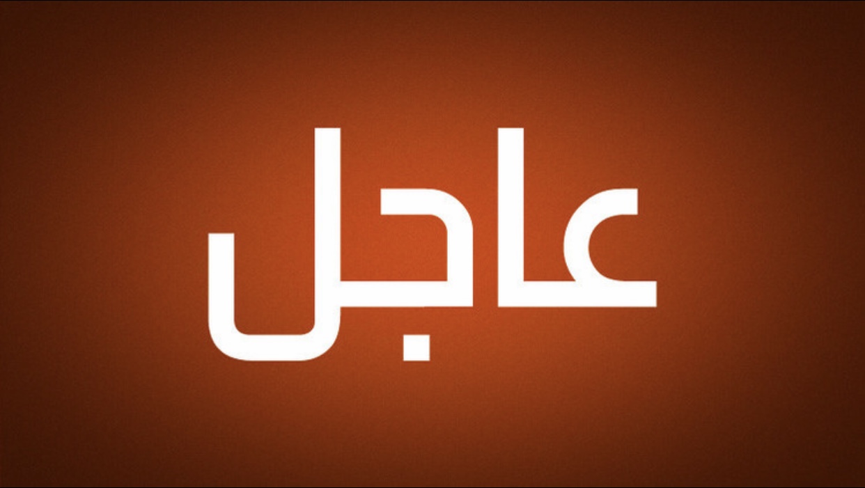 عاجل: وزارة الصحة اللبنانية: تسجيل 21 وفاة و302 إصابة جديدة بكورونا خلال الـ24 ساعة الماضية
