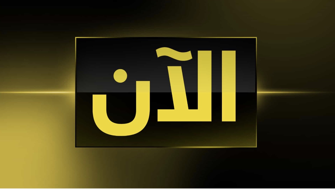 قتلى وإصابات وصراخ المستوطنين في شوارع تل أبيب المحتلة