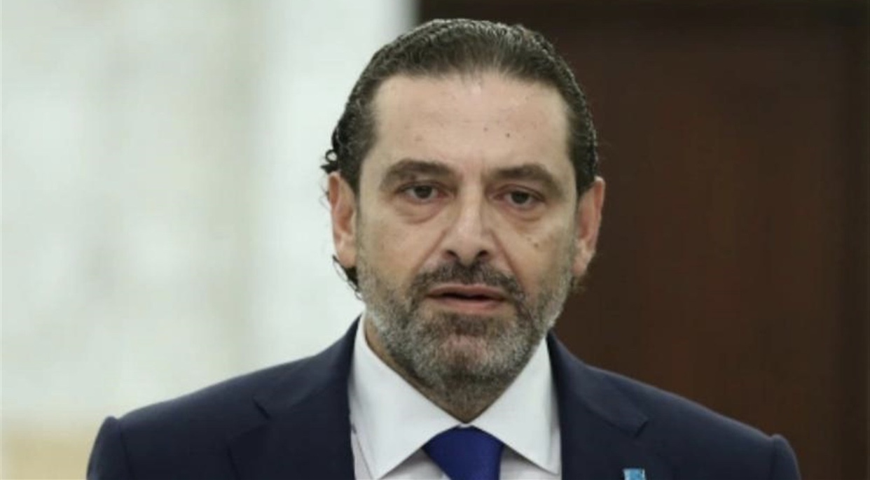 رساله من الحزب للحريري “ترشح”!