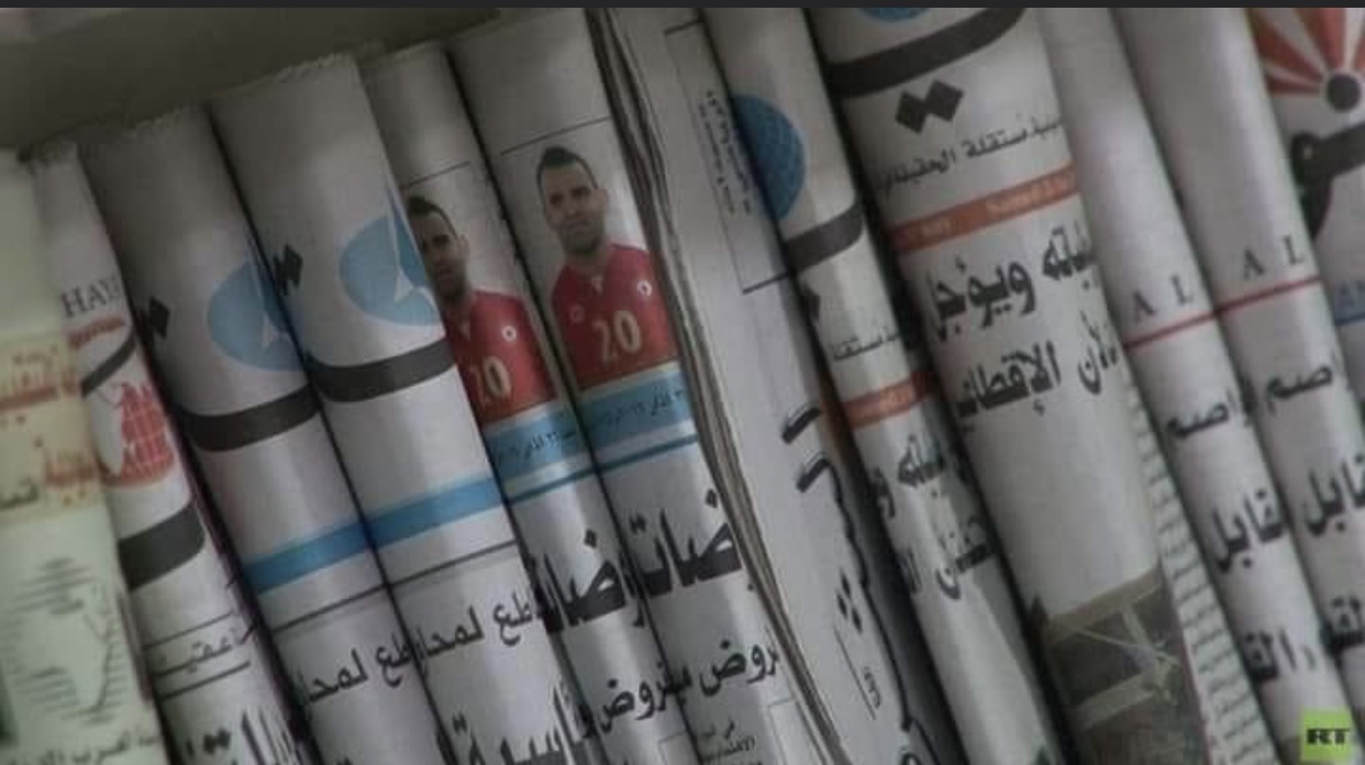 عناوين الصّحف الصادرة اليوم الإثنين 21/10/2024