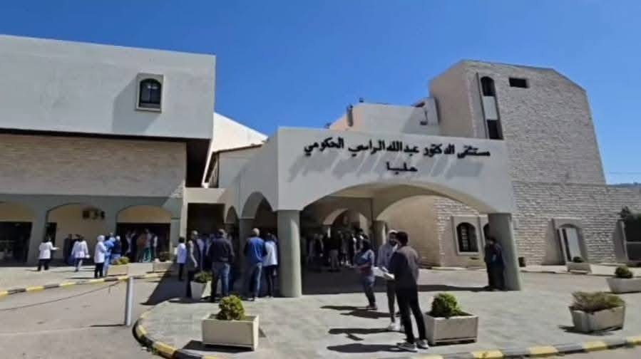 وقفة احتجاجية لادارة مستشفى الدكتورعبد الله الراسي استنكارا للاعتداء على طبيب وممرضين في قسم الطوارىء