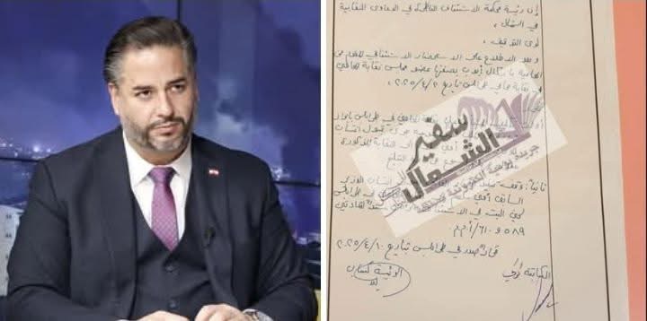 الصورة.. القضاء يخرج امين سلام من نقابة المحامين في طرابلس